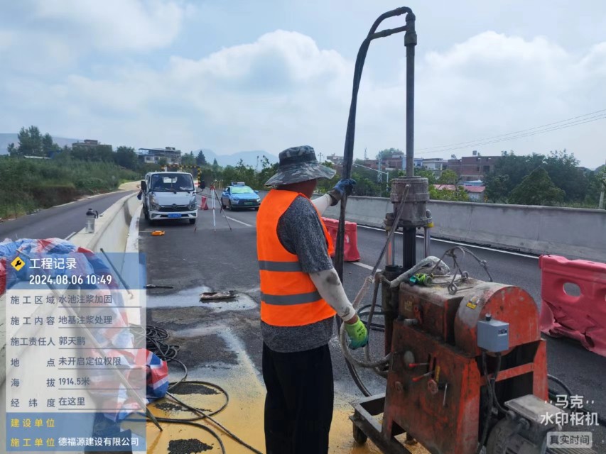 龙里地基沉降注浆加固材料有哪些