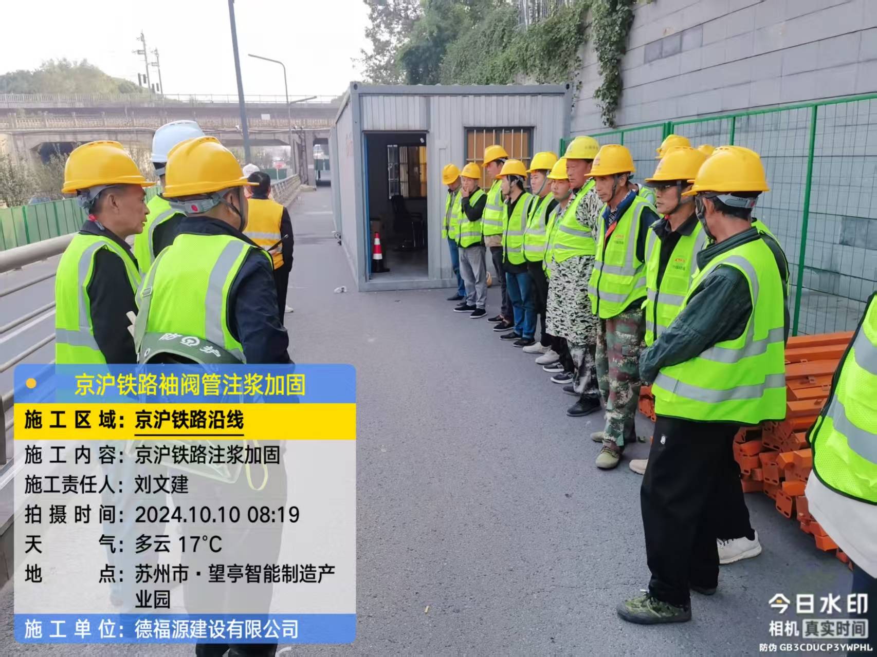 龙里哪种地面沉降加固方法最有效?