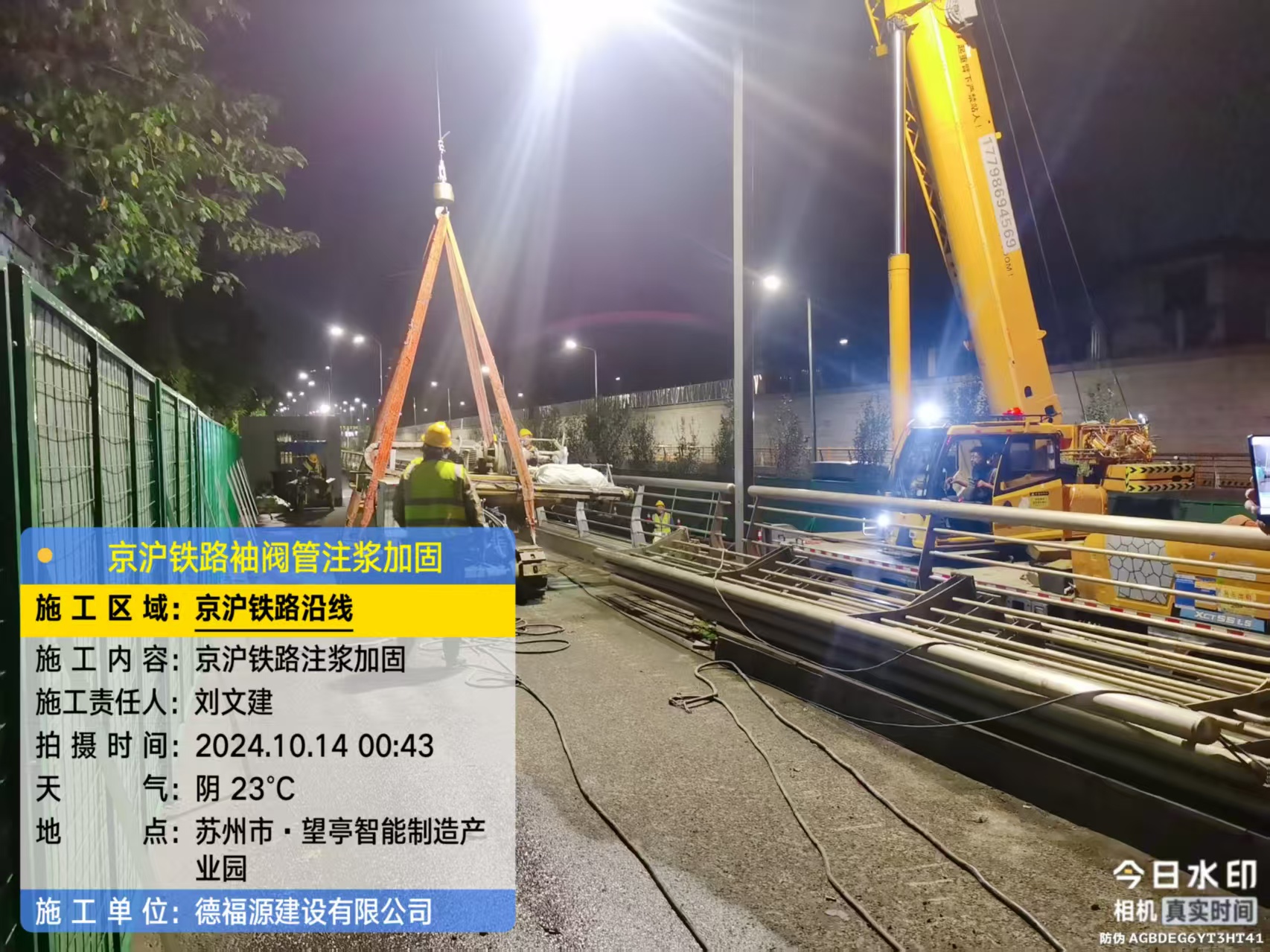 龙里厂房地面沉降加固办法